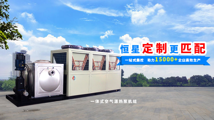 恒星制冷服務(wù)工業(yè)領(lǐng)域30年，安全、穩(wěn)定、低故障！